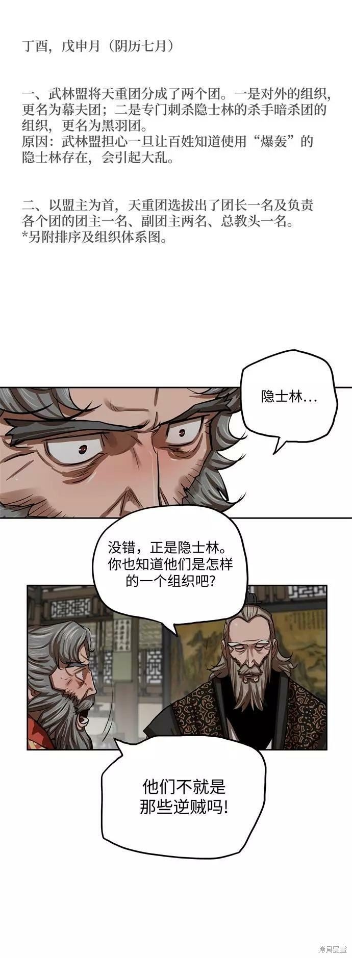 第132话