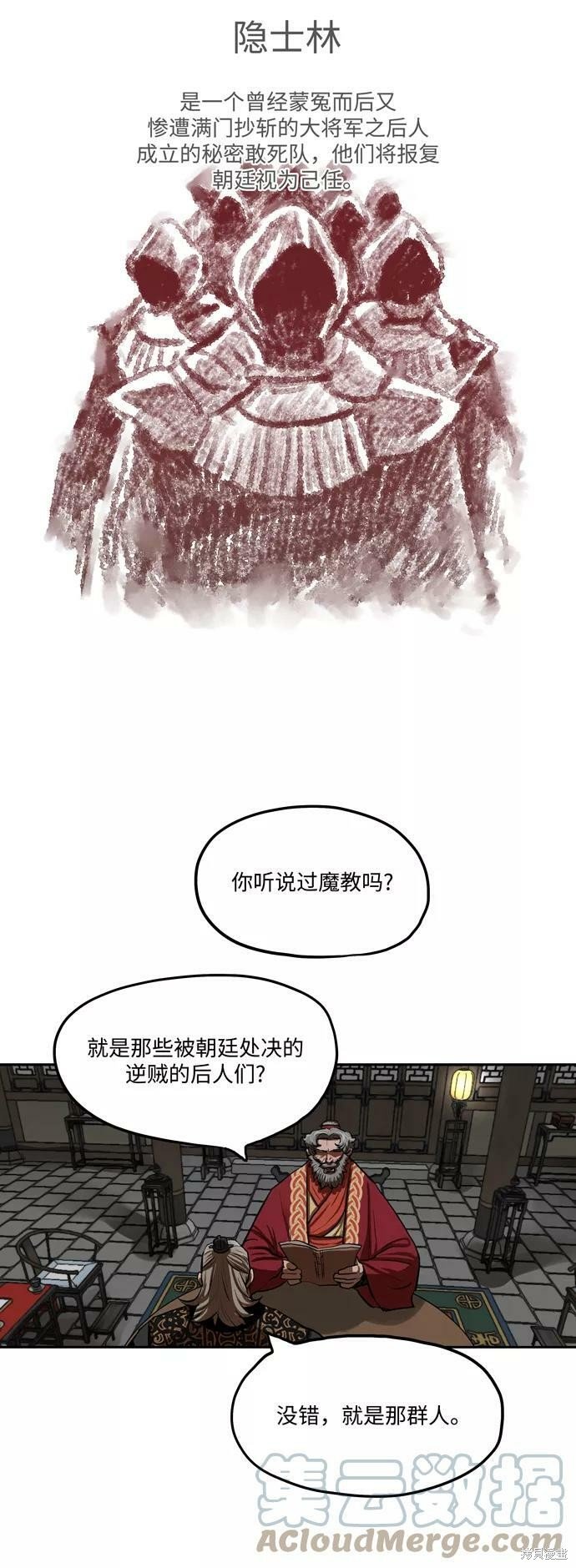 第132话