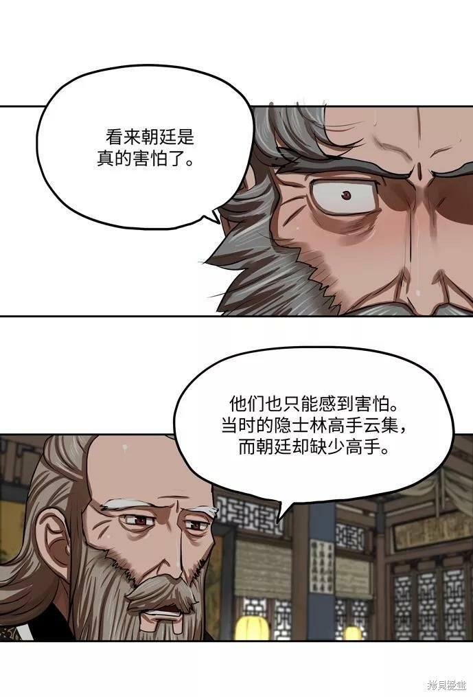 第132话