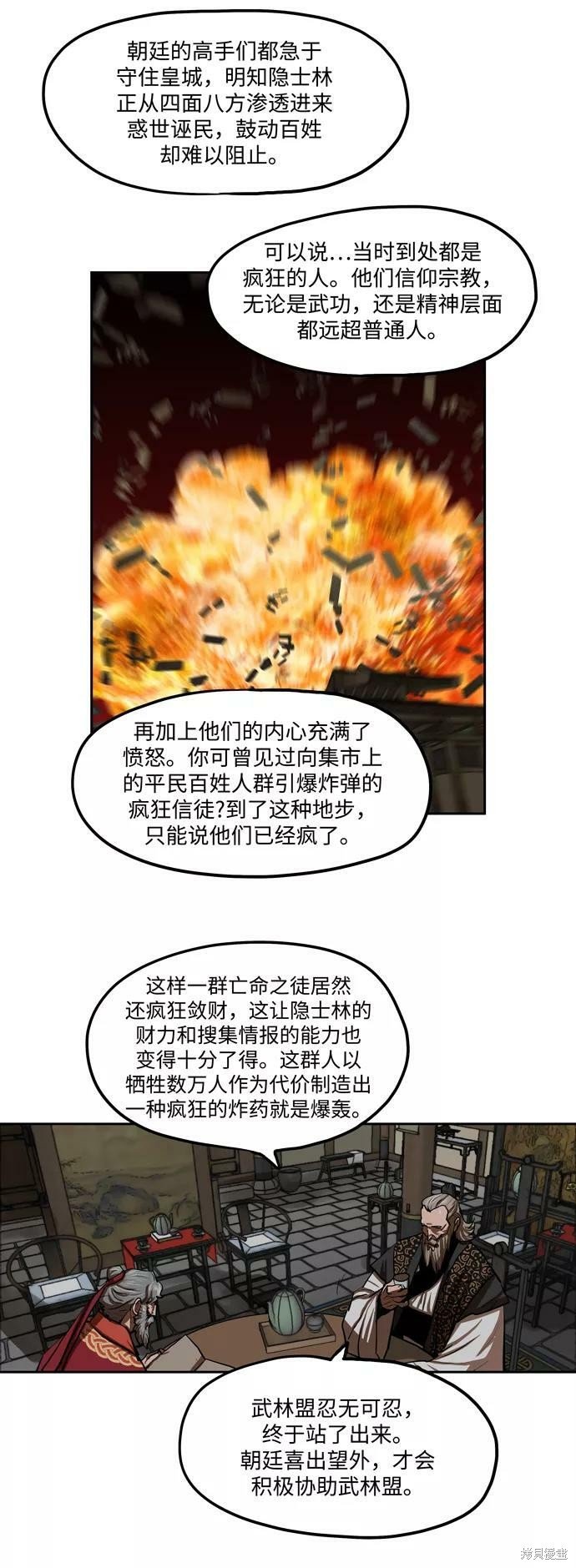 第132话