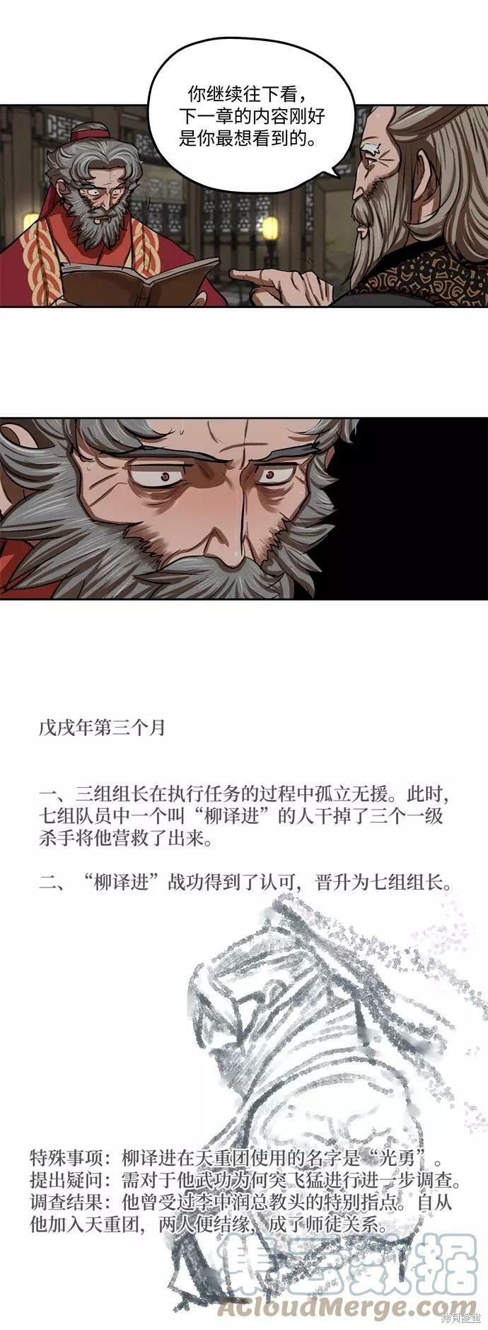 第132话