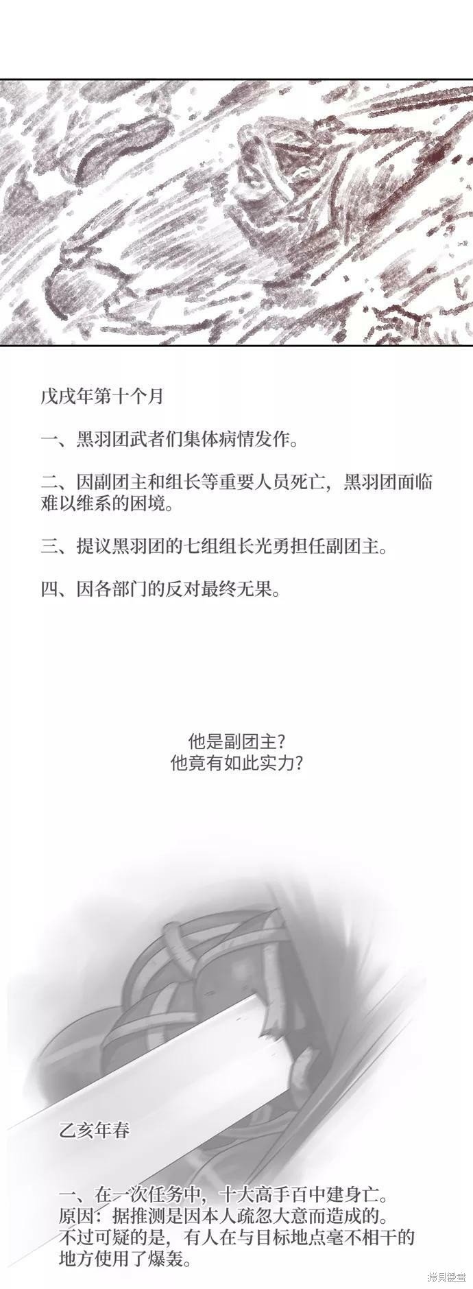 第132话