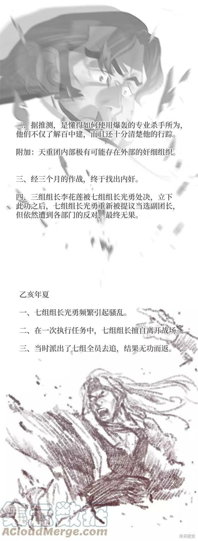 第132话