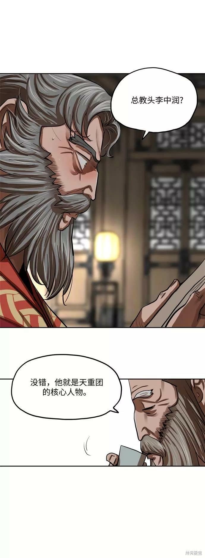 第132话