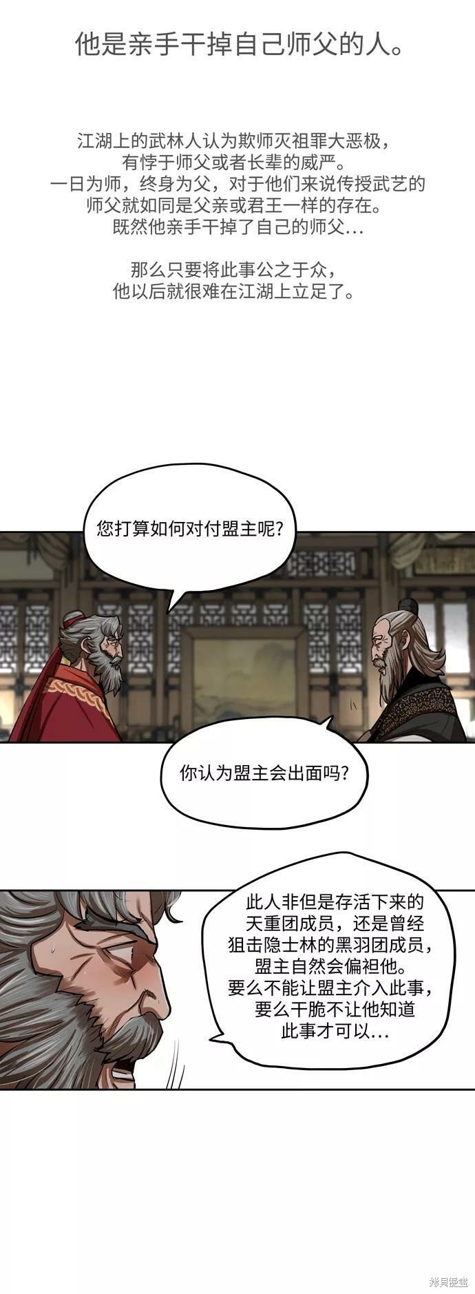 第132话