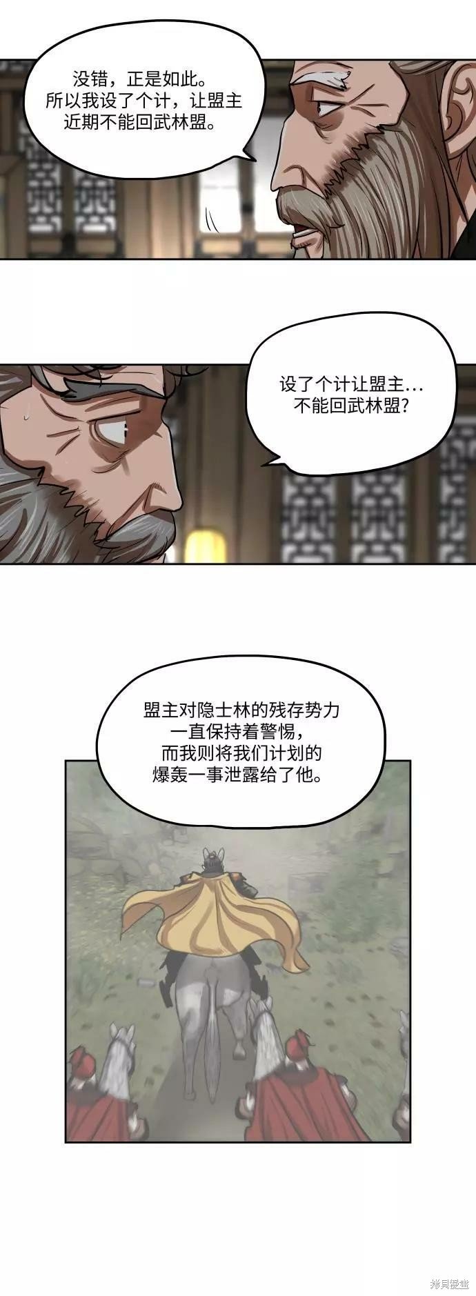 第132话
