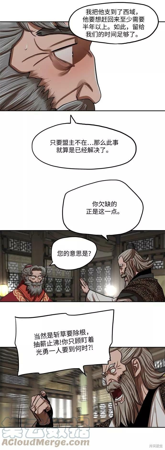 第132话