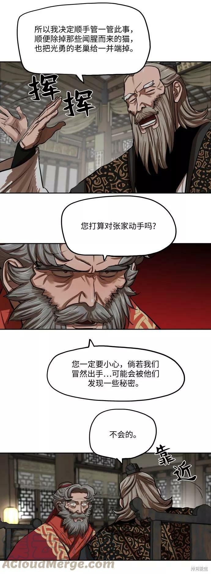 第132话