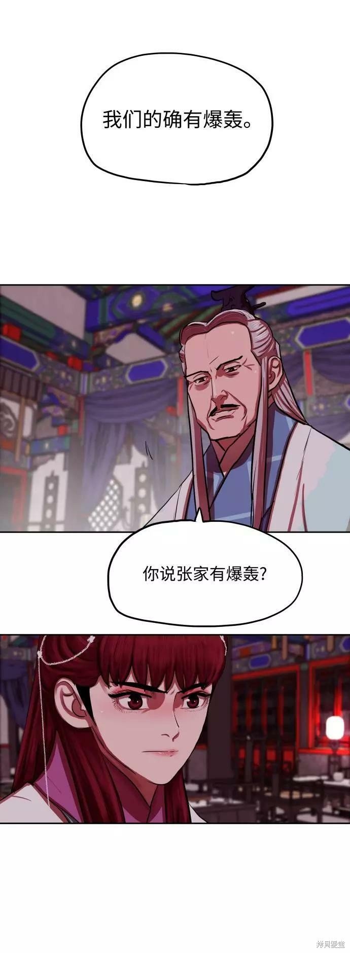 第132话