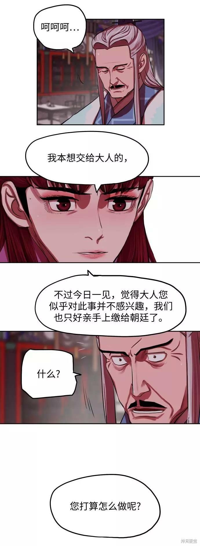 第132话