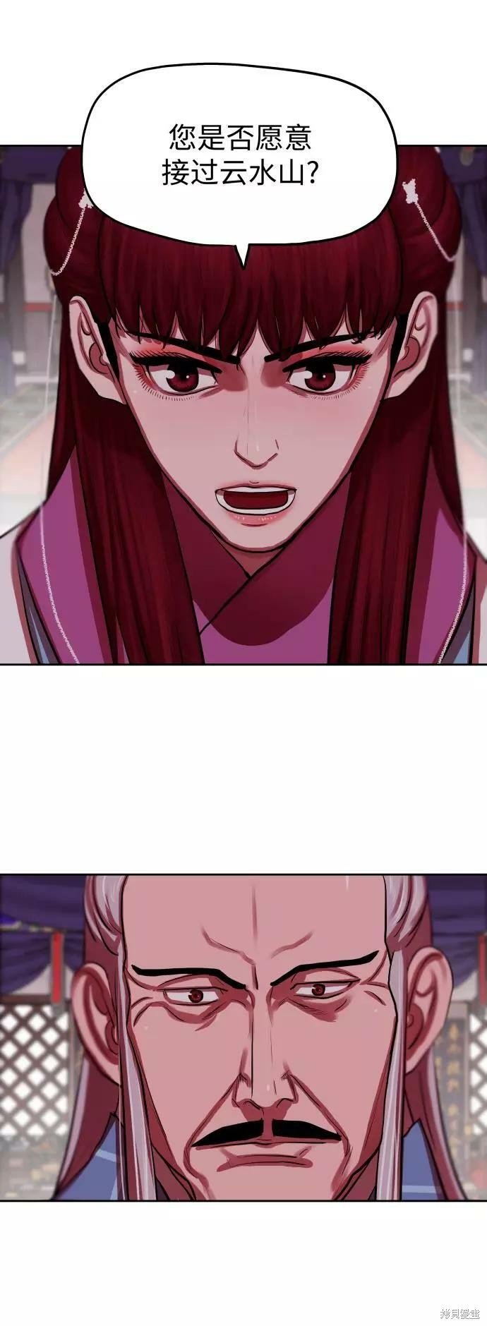 第132话
