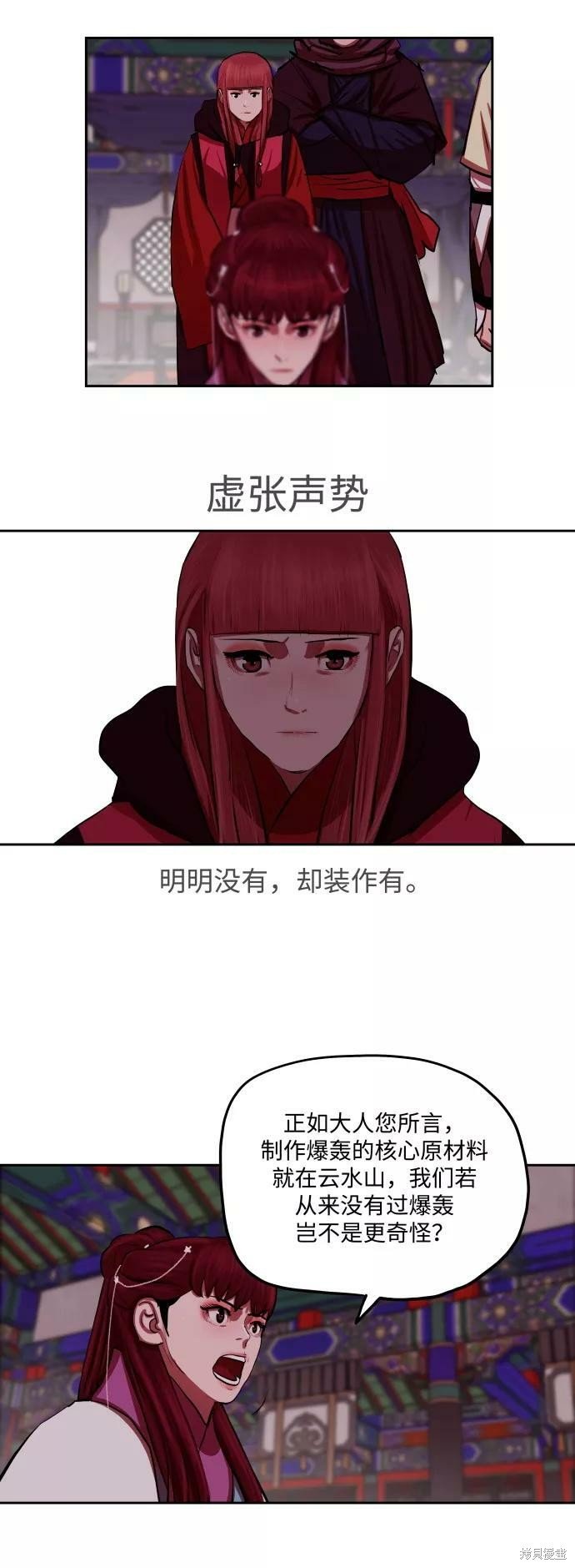 第133话