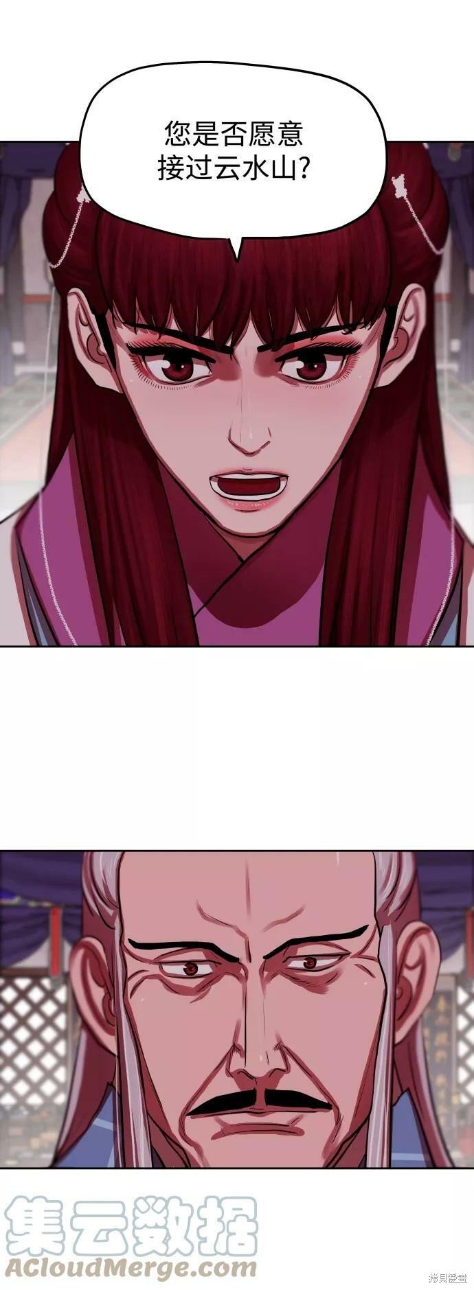 第133话