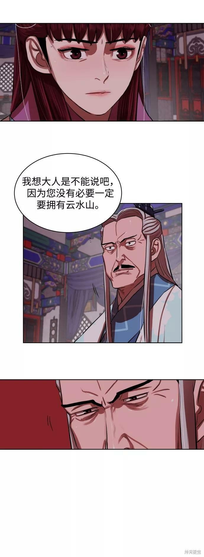 第133话