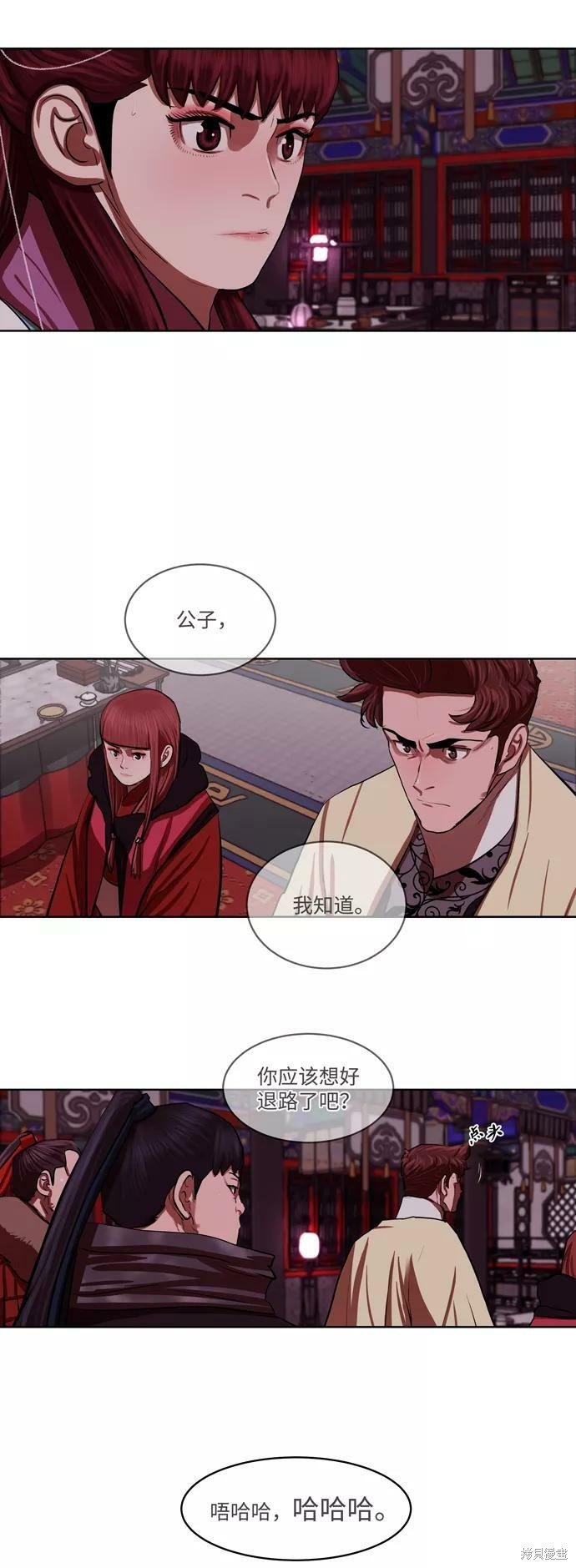 第133话