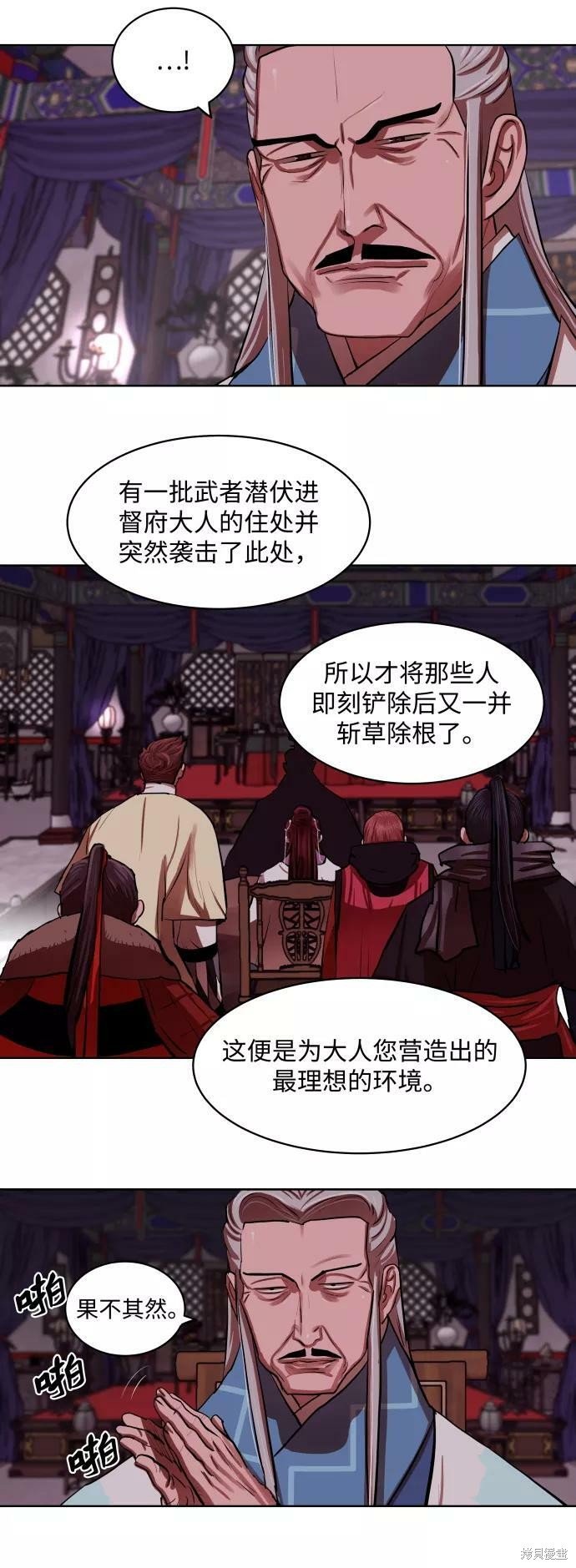 第133话