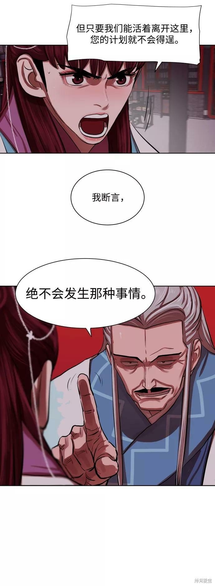 第133话