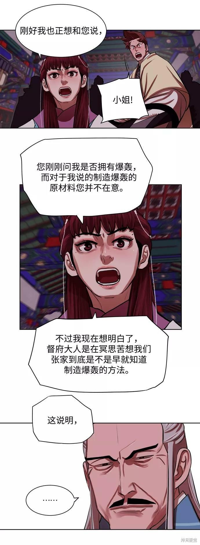 第133话