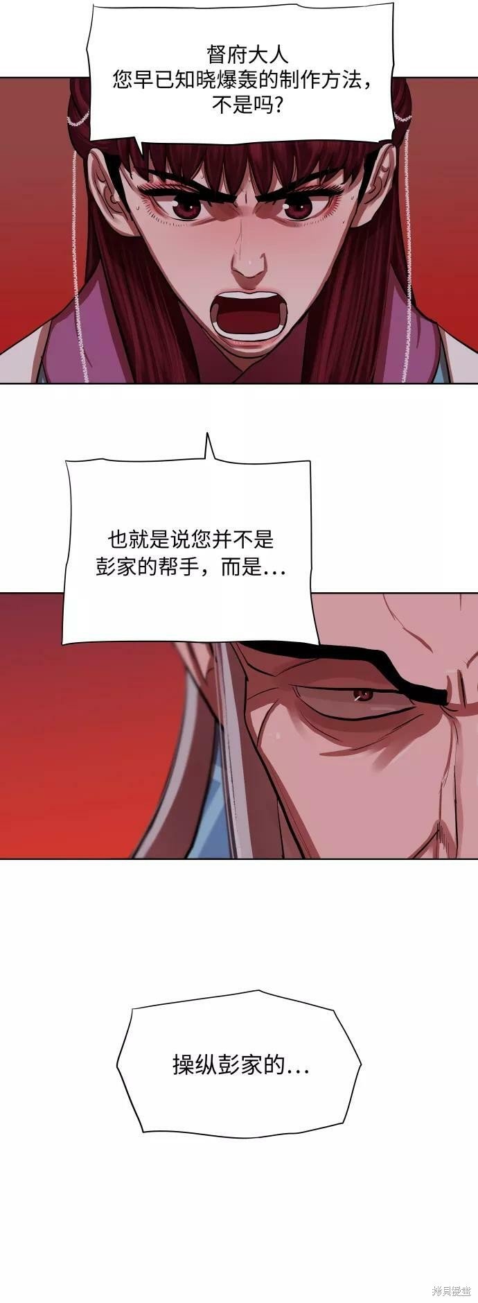 第133话