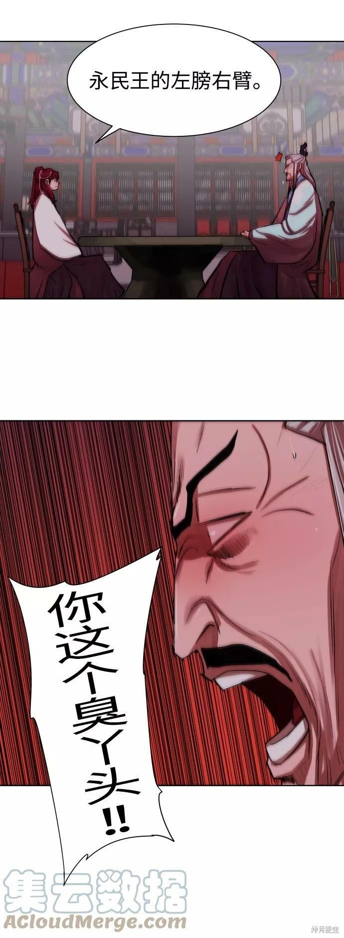 第133话