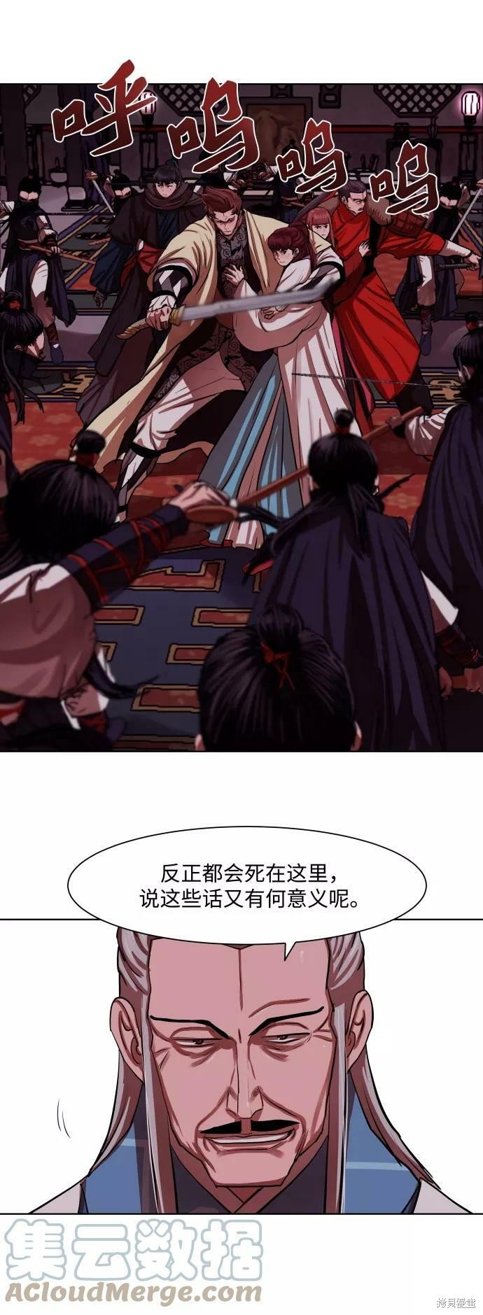 第133话