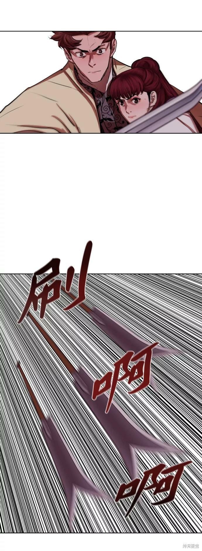 第133话