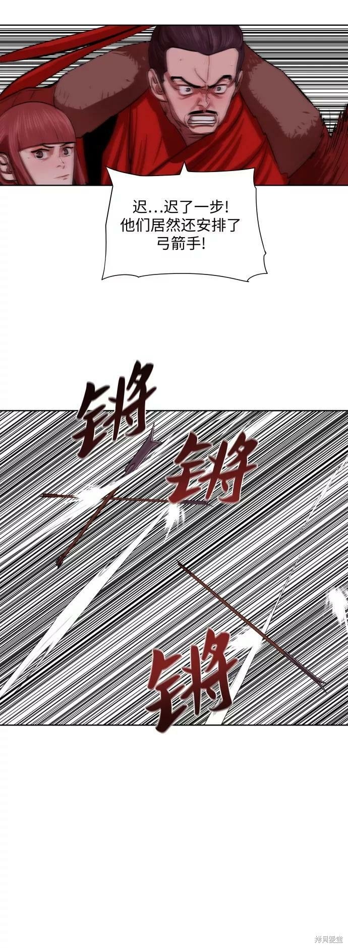 第133话