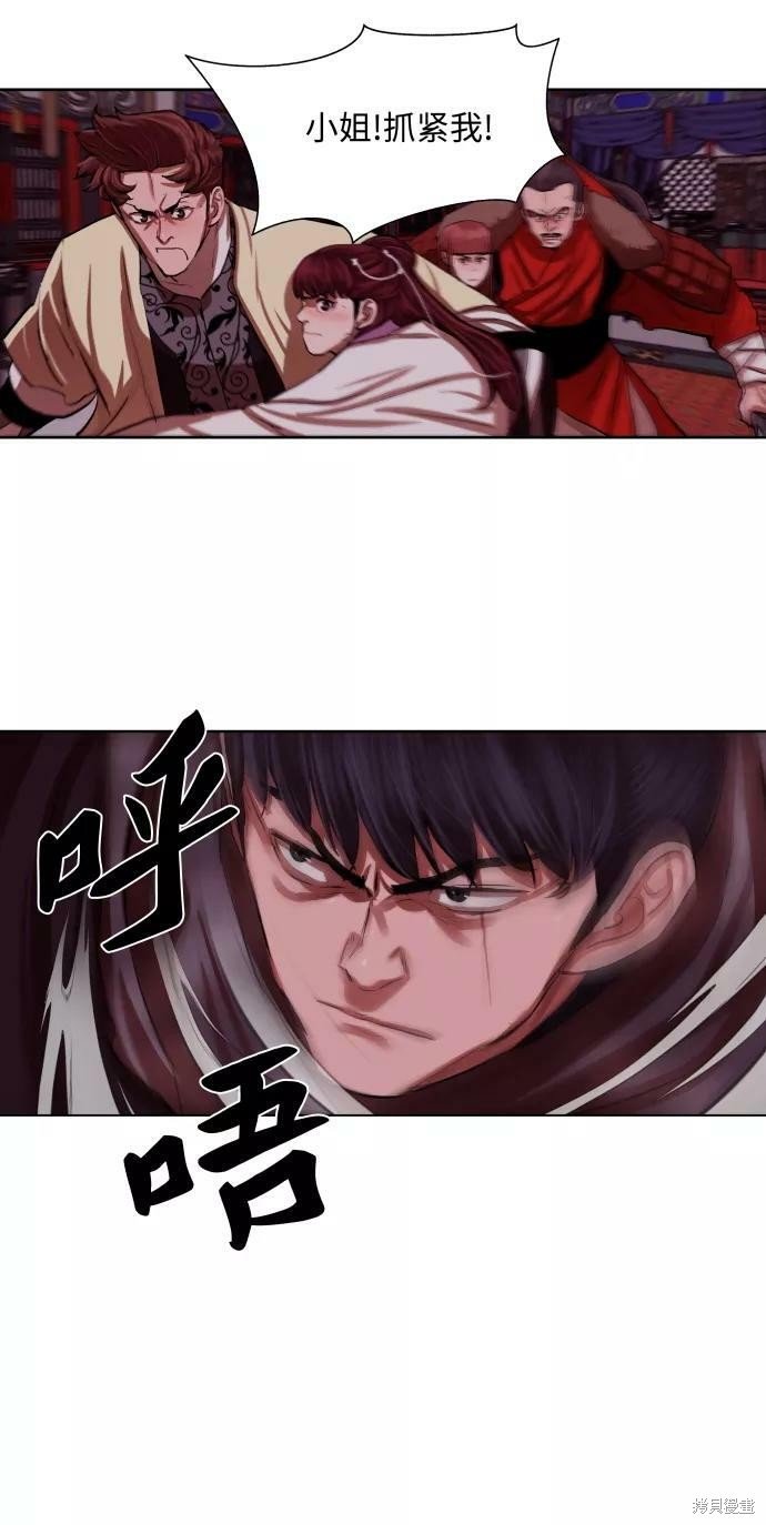 第133话