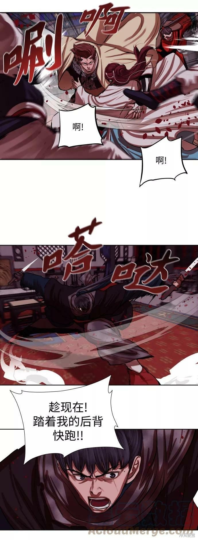 第133话