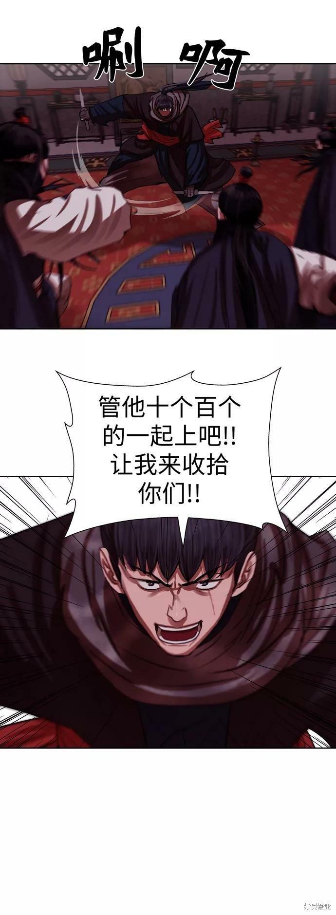 第133话