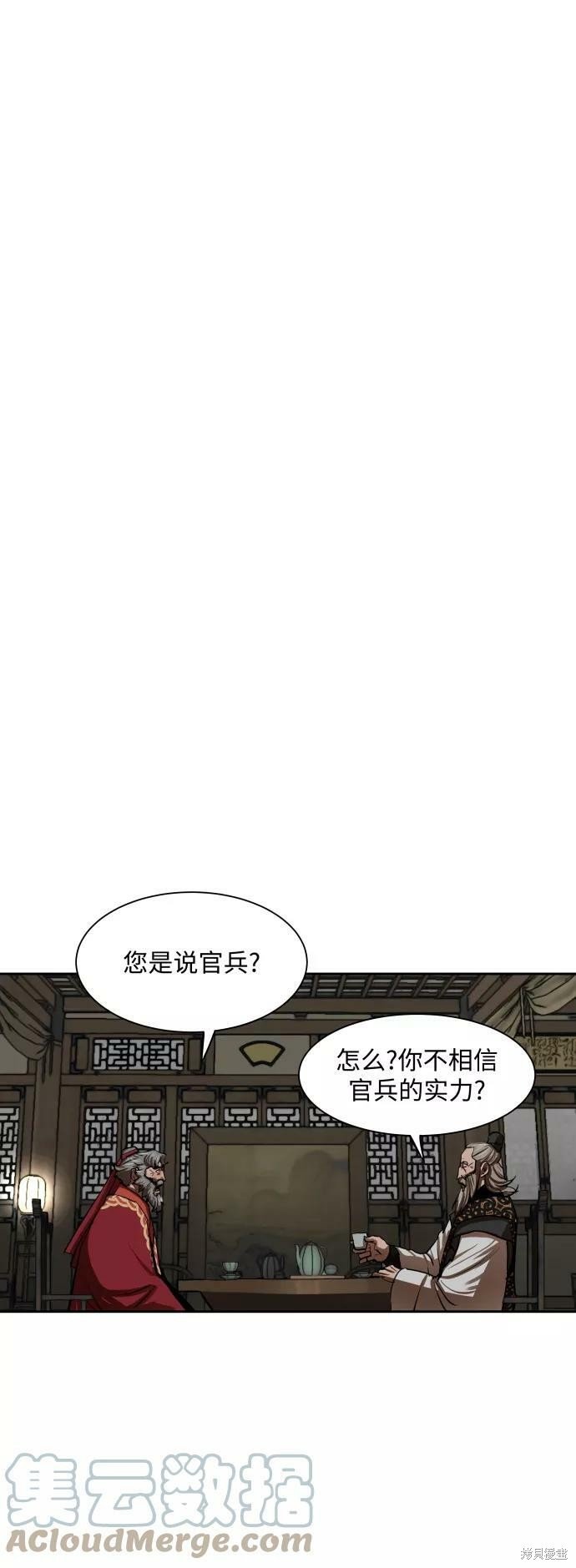 第133话