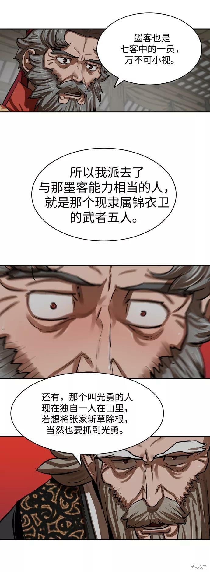 第133话