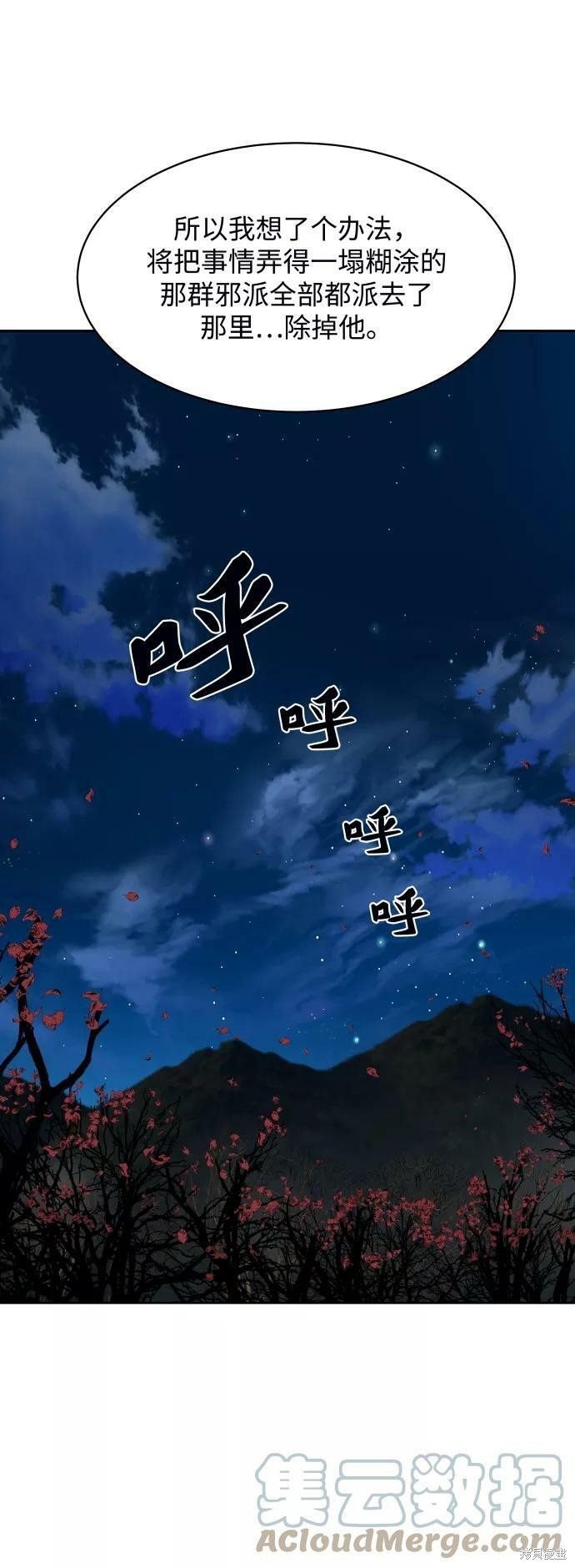 第133话