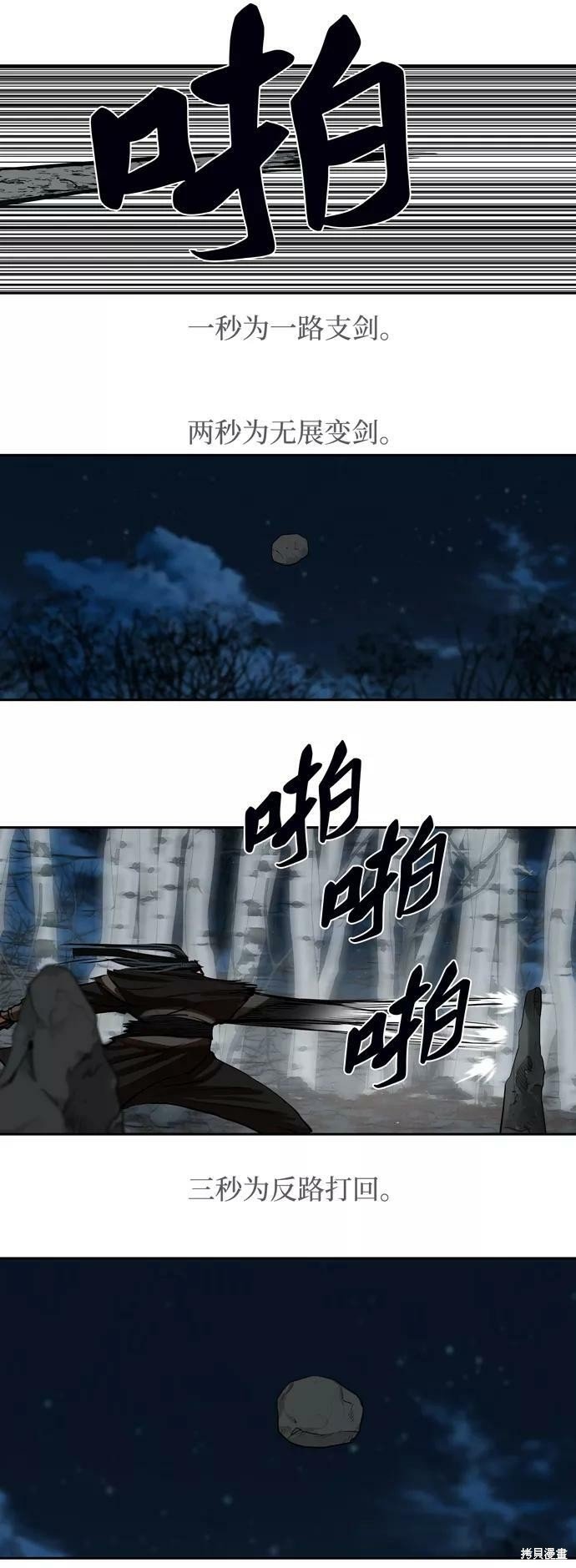 第133话