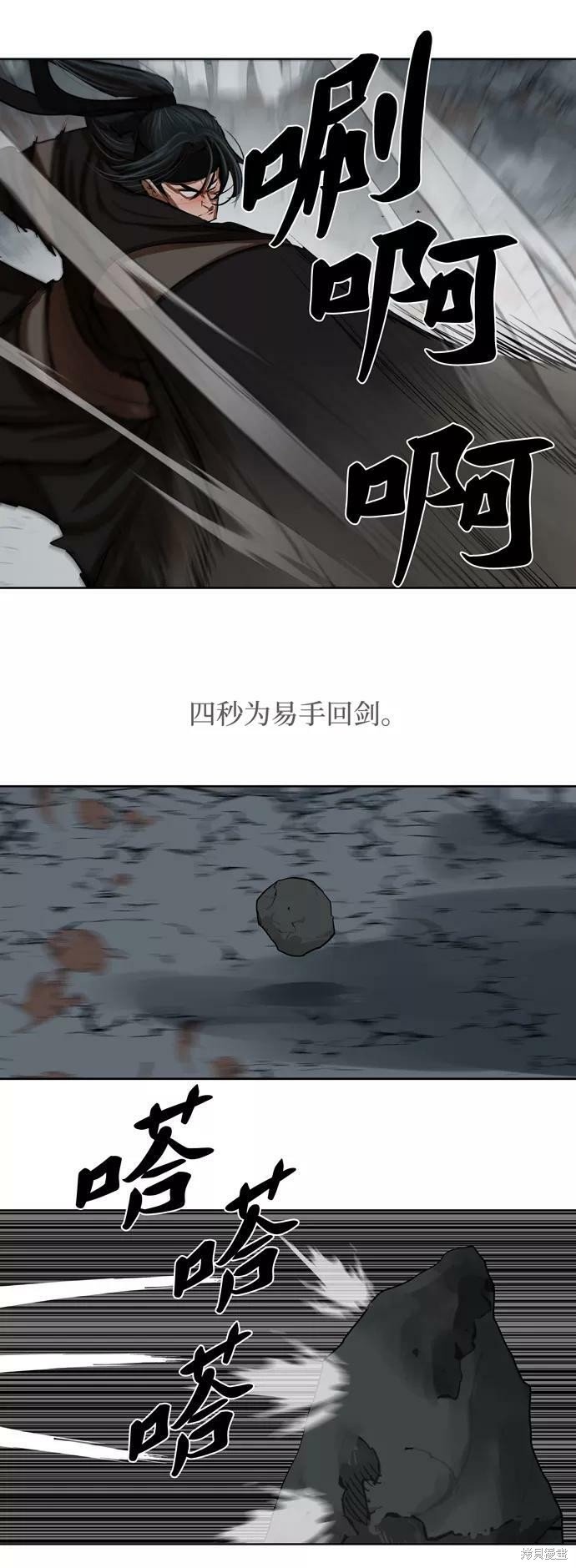 第133话