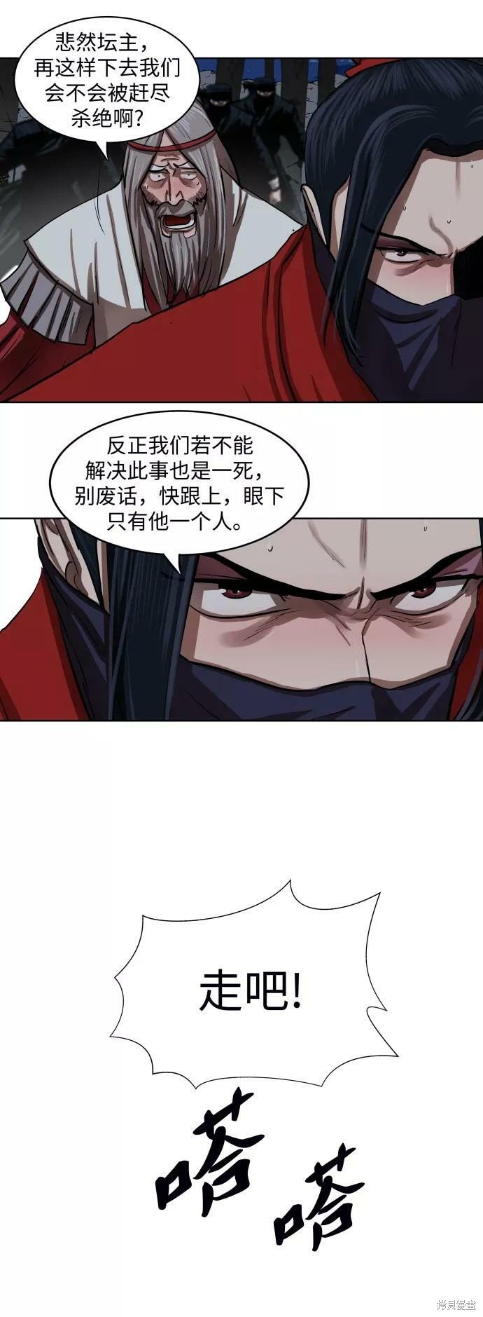 第133话