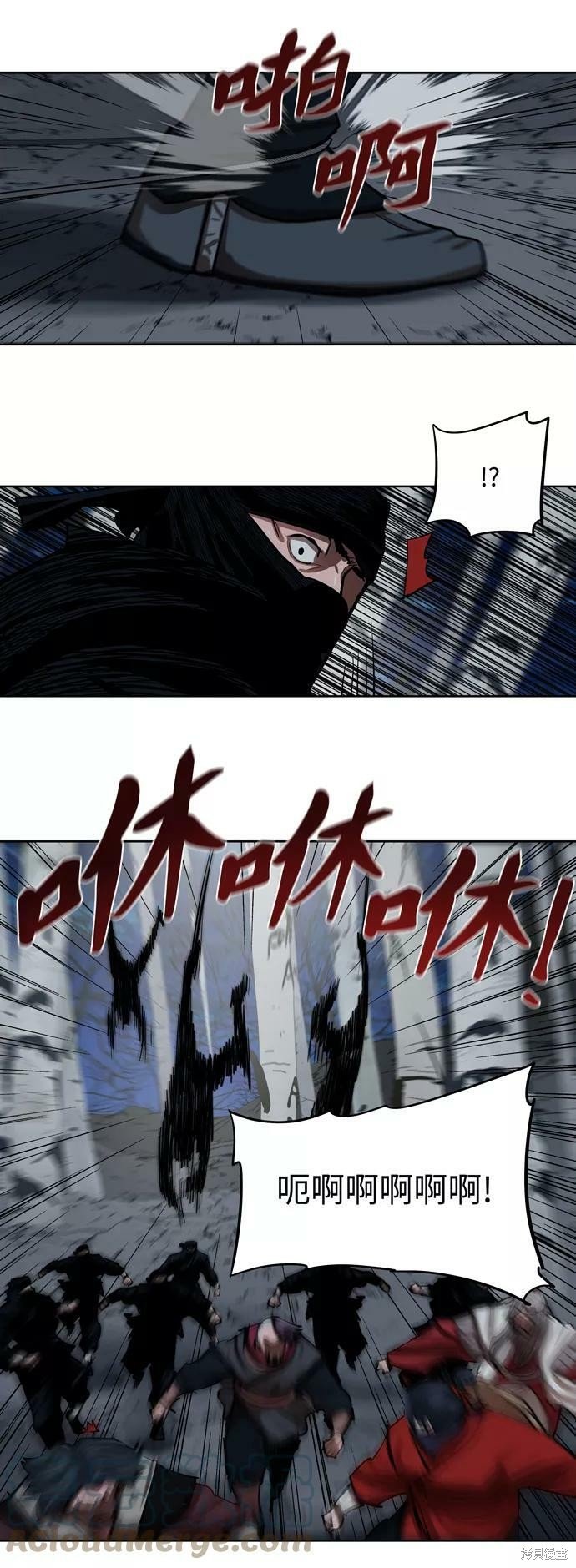 第133话