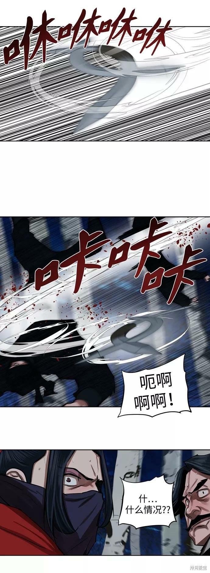 第133话