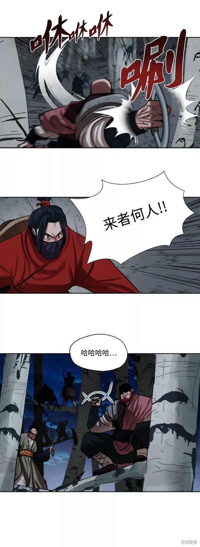 第133话