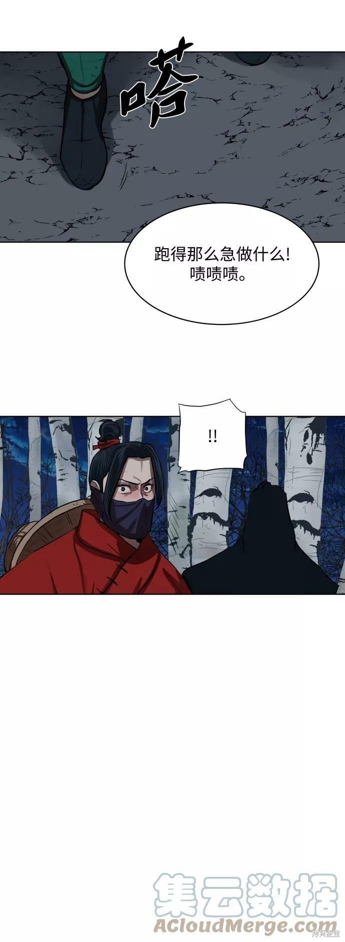 第133话
