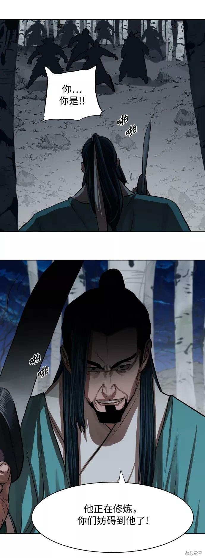 第133话