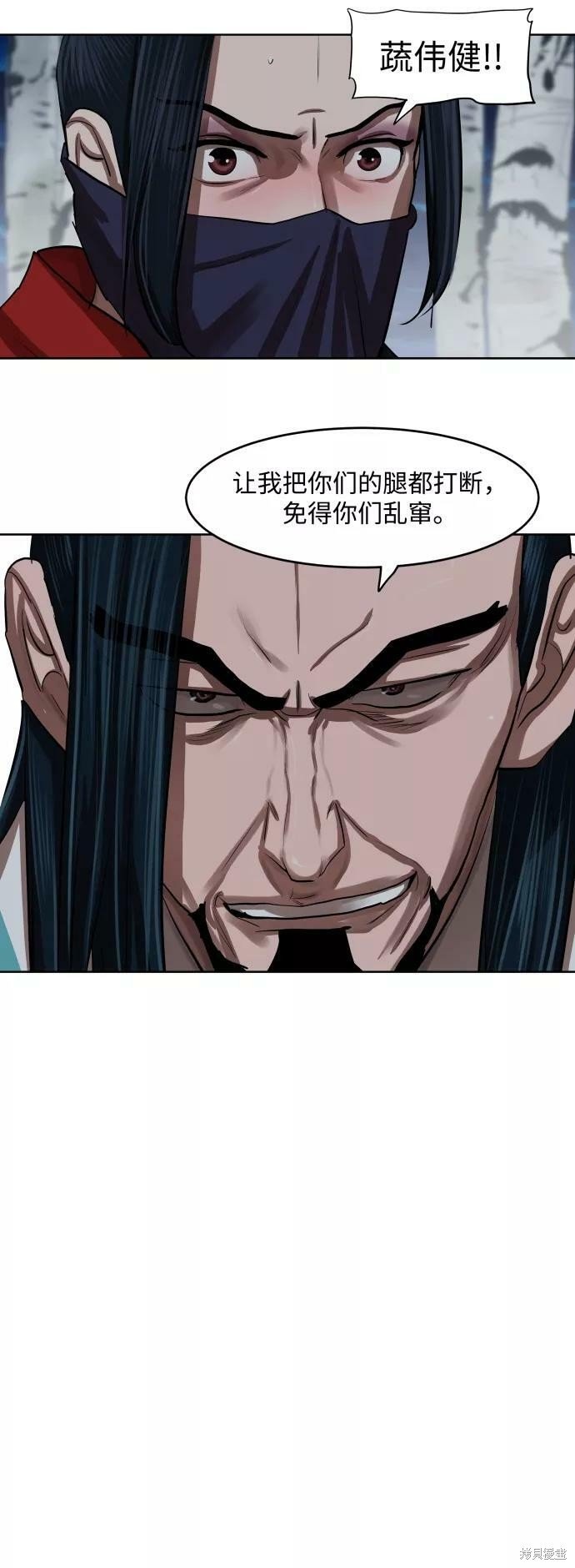 第133话