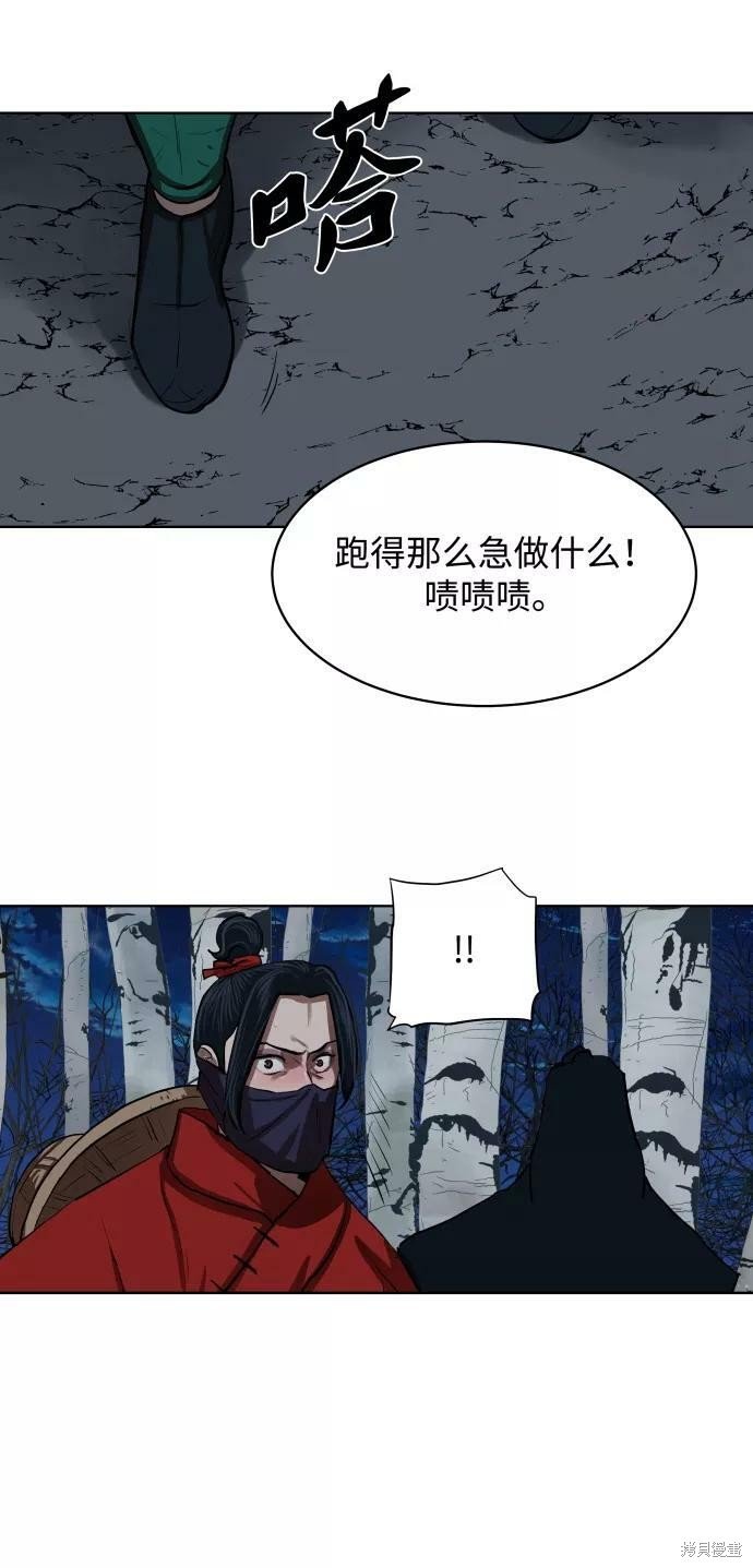 第134话
