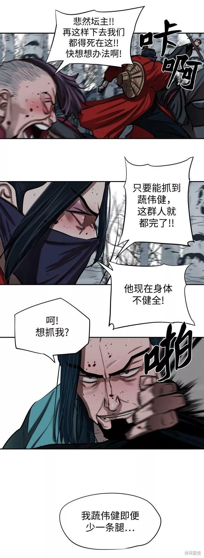 第134话