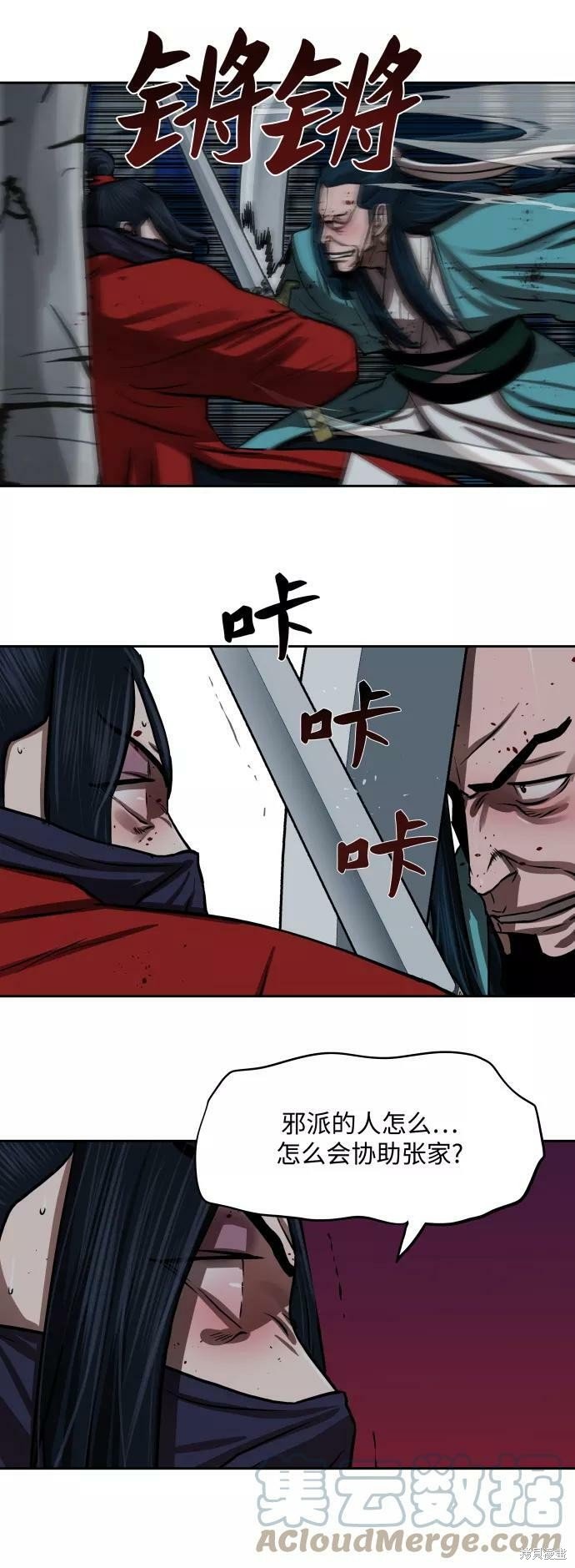 第134话