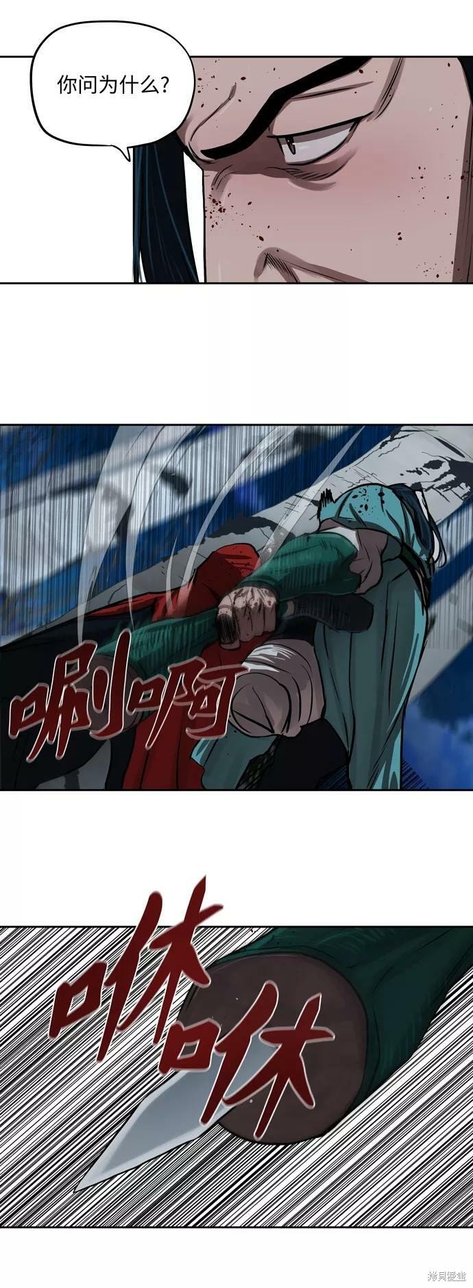 第134话