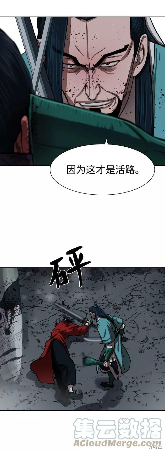 第134话