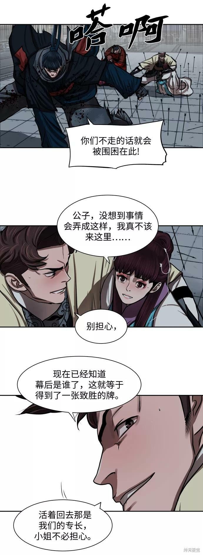 第134话