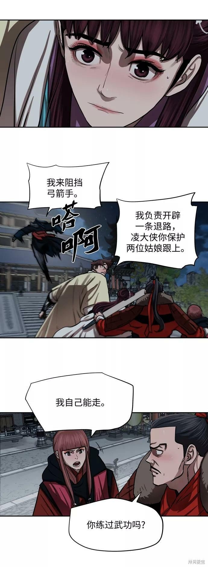 第134话