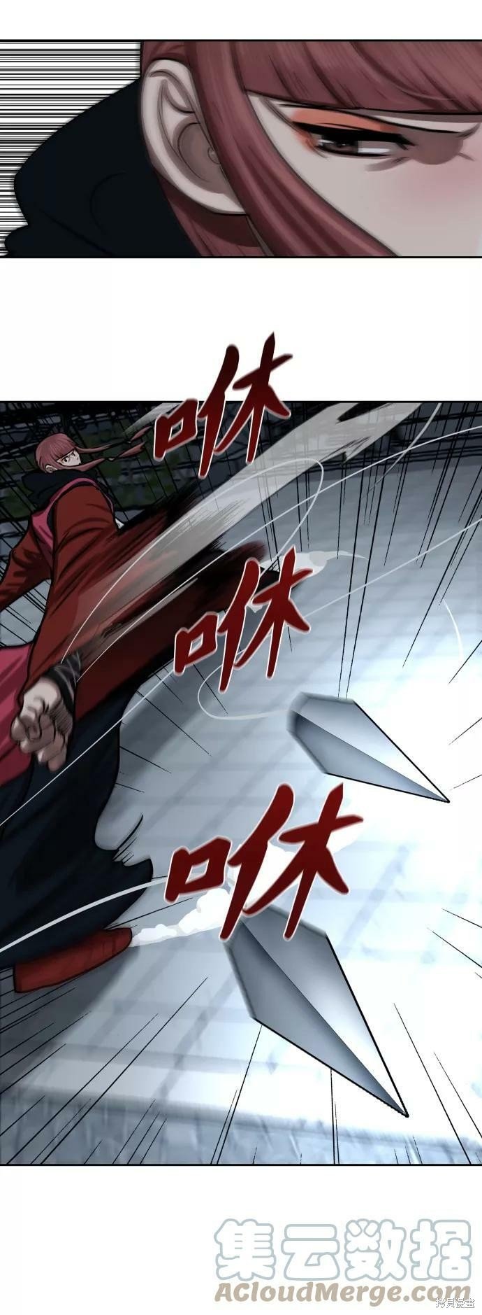 第134话